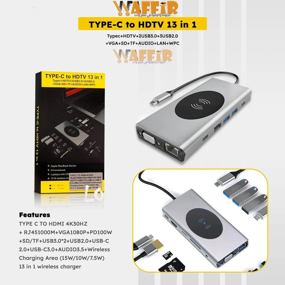Adaptateur Hub 13 in 1 TYPE C Station de charge sans fil Station d’accueil 13 en 1, USB C, HDMI, Ethernet, VGA, 5 USB et SD/TF, 100 W PD